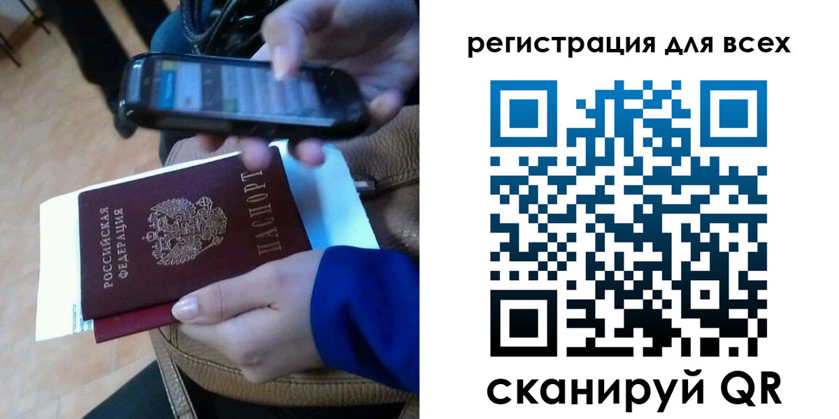 временная регистрация собственник в Котово