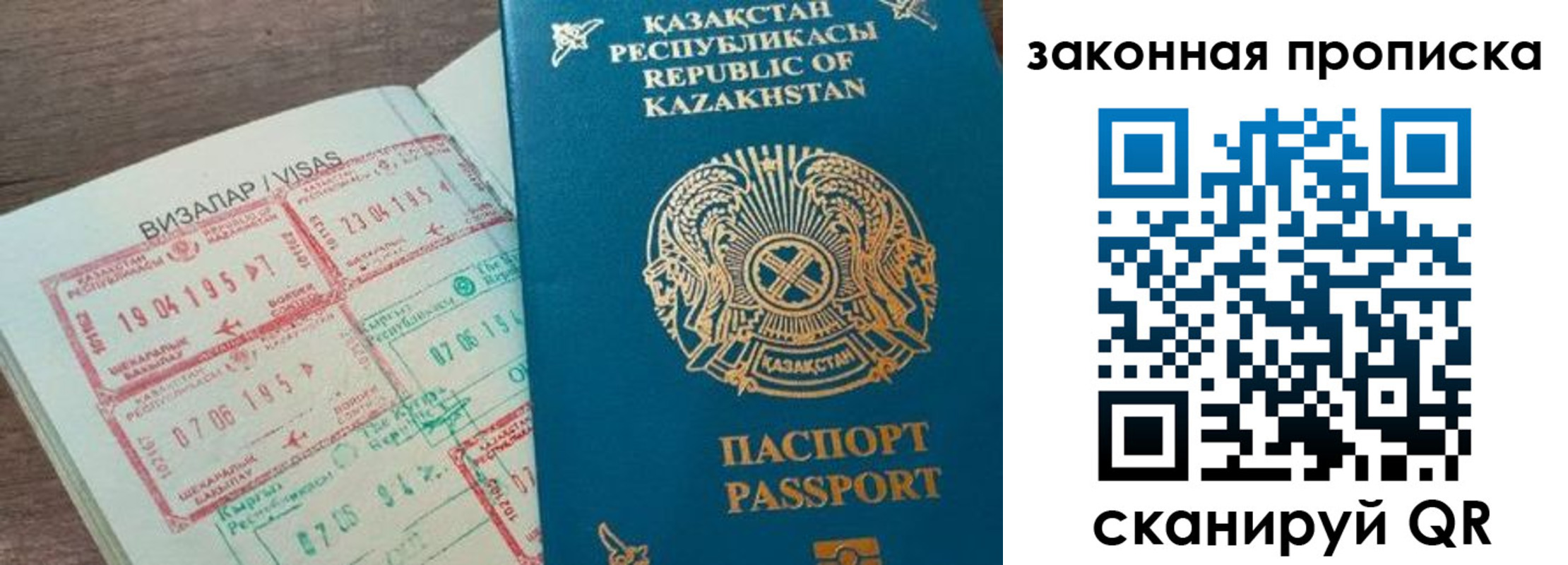 регистрация для школы в Котово