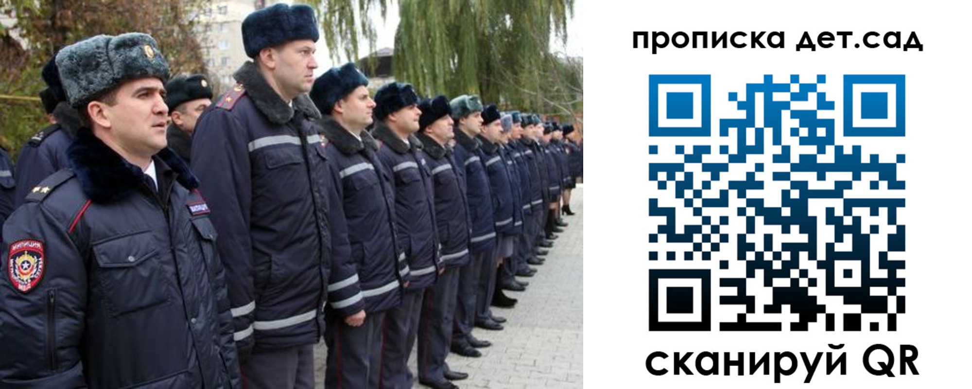 временная регистрация 2025 в Котово