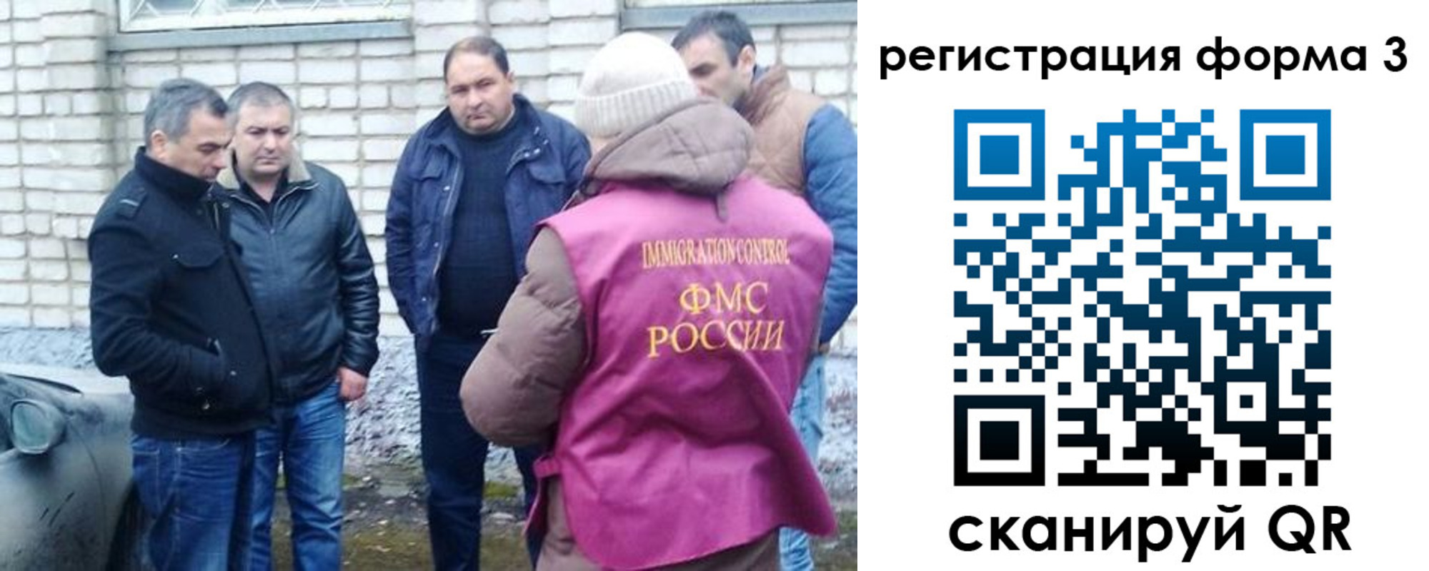 прописка ребенка в Котово